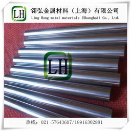 上海翎弘金屬材料廠 金屬材料領(lǐng)域的高清圖片資源庫