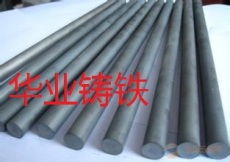 東莞市長安華業(yè)金屬材料經(jīng)營部 專業(yè)金屬材料供應商，為您的項目提供堅實后盾