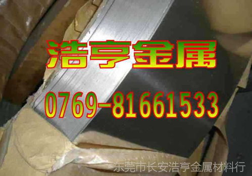 Co40合金、1Cr20Ni16Mo7Co40及Co40NiCrMo合金特性與應用概覽，兼論東莞市長安浩亨金屬材料行的服務