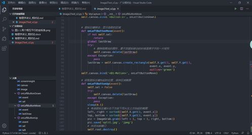 計算機專業(yè)人員實用軟件推薦