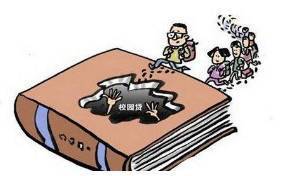 教育與金融的邊界 從教育部禁令看大學(xué)生網(wǎng)貸治理的深層邏輯