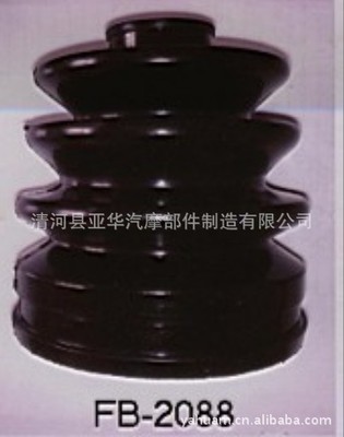 供應 FB2088 橡膠 防塵套圖片,供應 FB2088 橡膠 防塵套圖片大全,清河縣亞華汽摩部件制造-